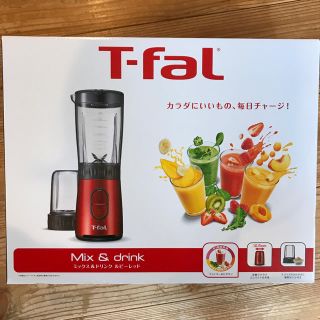 ティファール(T-fal)のT-fal ティファール Mix＆drink ミックス&ドリンク ルビーレッド(ジューサー/ミキサー)