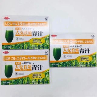 【お得まとめ割】大麦若葉青汁 3箱セット販売！大正ヘルスマネージ (青汁/ケール加工食品)