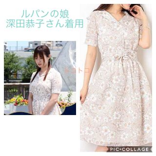 7ページ目 - デビュードフィオレ フラワーの通販 500点以上 | Debut de