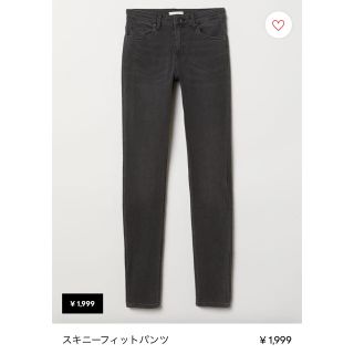 エイチアンドエム(H&M)のH&M ブラックデニム(デニム/ジーンズ)