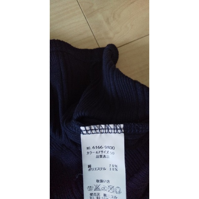 NICOLE(ニコル)のニコル  カットソー（七分） メンズのトップス(Tシャツ/カットソー(七分/長袖))の商品写真
