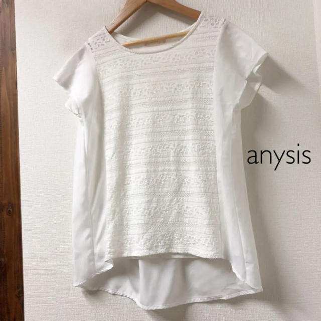 anySiS(エニィスィス)のanysis エニィスィス レースデザインブラウス  白 レディースのトップス(シャツ/ブラウス(半袖/袖なし))の商品写真