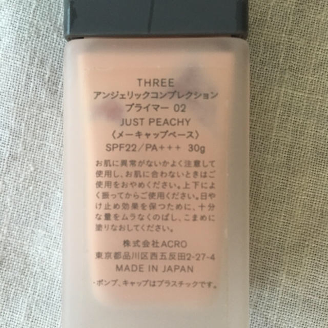 THREE(スリー)のTHREE コスメ/美容のベースメイク/化粧品(ファンデーション)の商品写真