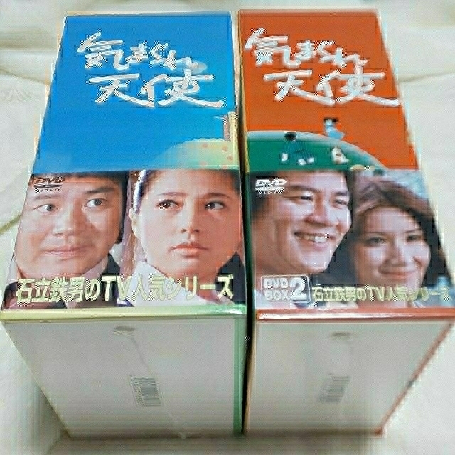 ドラマ 気まぐれ天使 DVD BOX １・2セット