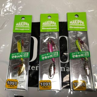 メガバス(Megabass)のメガバス マキッパ 10ｇ 1091カラー megabass 限定カラー 釣り(ルアー用品)