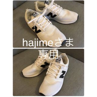 ニューバランス(New Balance)のニューバランス MRL247 28㎝ 白 ホワイト(スニーカー)