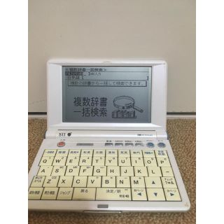 セイコー(SEIKO)のSEIKO電子辞書 SR-V4700(電子ブックリーダー)