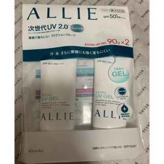 アリィー(ALLIE)のALLIE日焼け止90g*2本(日焼け止め/サンオイル)