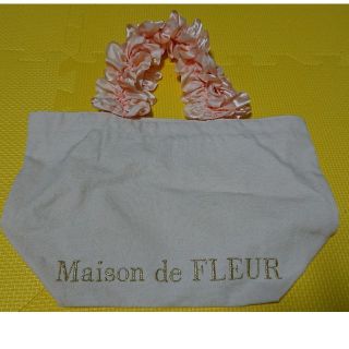 メゾンドフルール(Maison de FLEUR)の期間限定値下げ★メゾンドフルール フリル バッグ(トートバッグ)