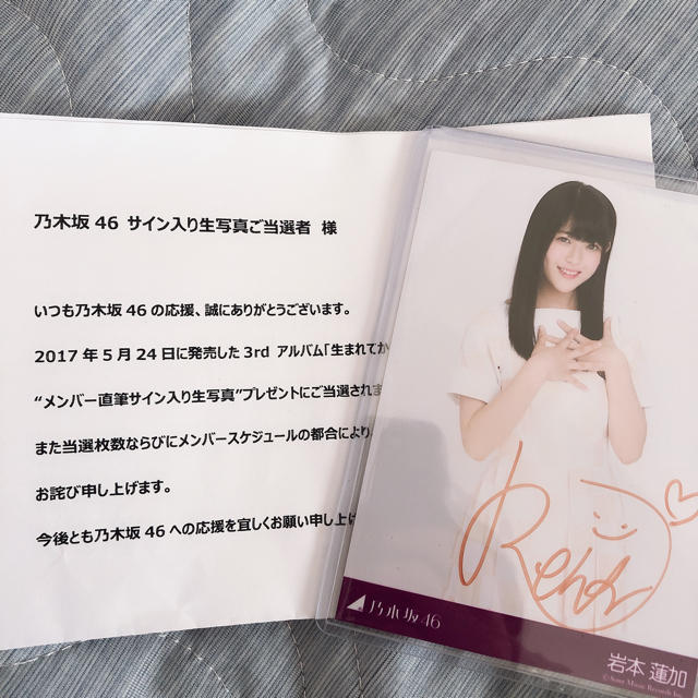 乃木坂46 岩本蓮加 直筆サイン入り生写真 楽天市場店 エンタメ/ホビー