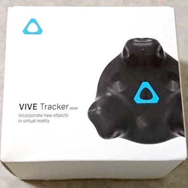 送料込み新品 国内正規品 ViveTracker(2018) 2個セット