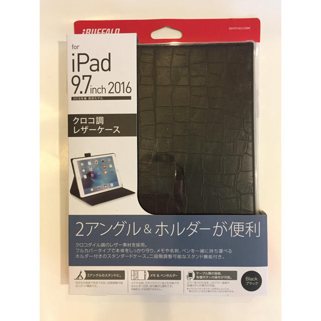 Buffalo(バッファロー)のiPad9.7inch2016用クロコ調レザーケース スマホ/家電/カメラのスマホアクセサリー(iPadケース)の商品写真