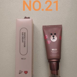 MISSHA ミシャ
パーフェクト カバー
BBクリーム NO.21(BBクリーム)