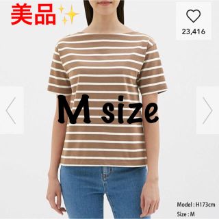 ジーユー(GU)の【値下げ】GU ボーダーボートネックT(半袖)(Tシャツ(半袖/袖なし))