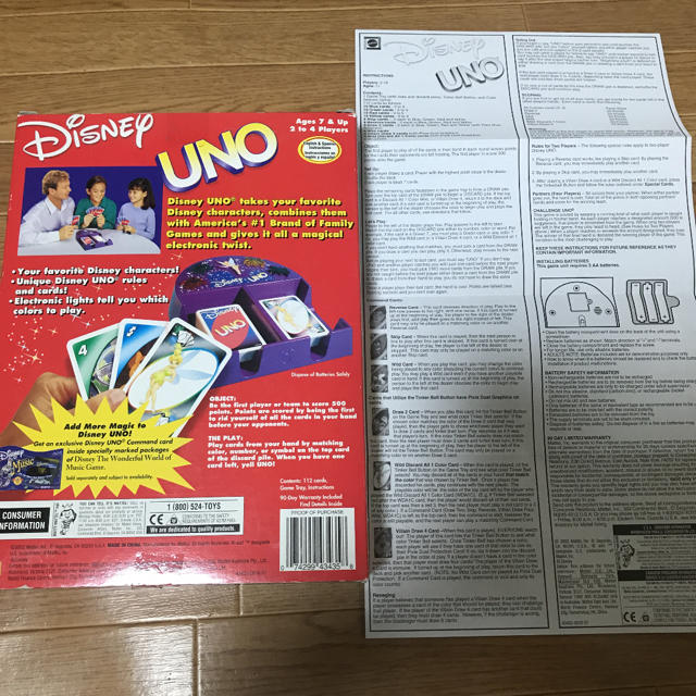 Disney(ディズニー)のUNO ディズニー ガードゲーム ウノ ティンカーベル ボードゲーム ピクサー エンタメ/ホビーのテーブルゲーム/ホビー(トランプ/UNO)の商品写真