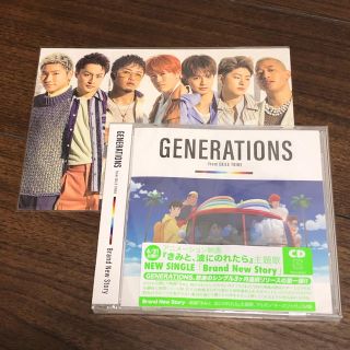 ジェネレーションズ(GENERATIONS)の値下げ！GENERATIONS Brand New Story(ポップス/ロック(邦楽))