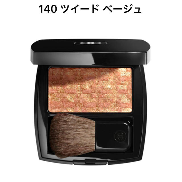 CHANEL チーク 140 ツイードベージュ