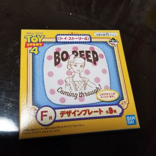 トイ・ストーリー4◇一番くじ デザインプレート(キャラクターグッズ)