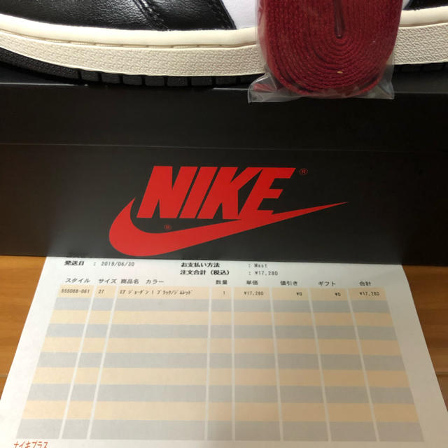 安い特販 NIKE AIR JORDAN 1 RETRO HIGH OG GYM RED 