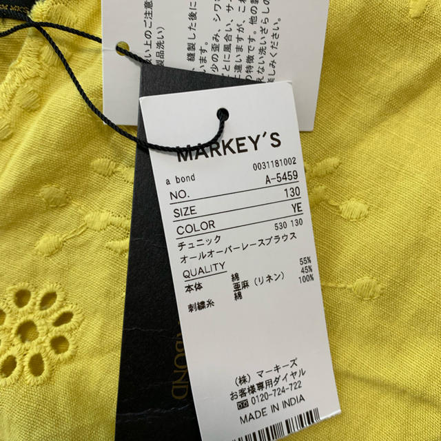 MARKEY'S(マーキーズ)の新品♡マーキーズ スカラップトップス キッズ/ベビー/マタニティのキッズ服女の子用(90cm~)(Tシャツ/カットソー)の商品写真