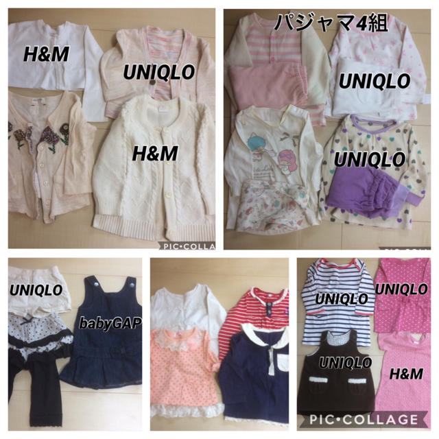 UNIQLO(ユニクロ)の女の子 80 秋冬セット 大量！！ キッズ/ベビー/マタニティのベビー服(~85cm)(その他)の商品写真