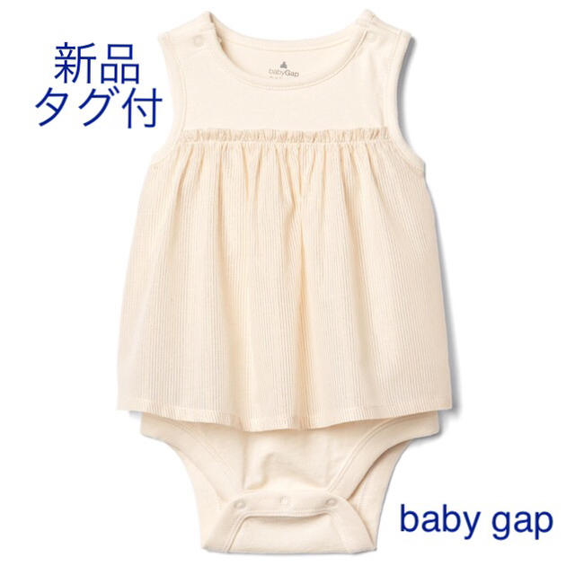 babyGAP(ベビーギャップ)のタグ付 シマー ストライプタンクトップ ボディダブル スカート付ボディ キッズ/ベビー/マタニティのベビー服(~85cm)(ロンパース)の商品写真