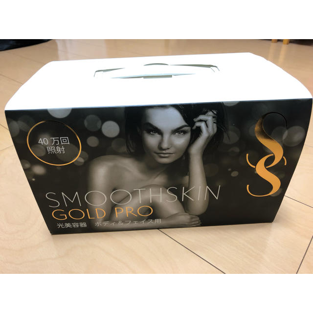 smoothskingoldpro スムーズスキンゴールドプロ 脱毛器