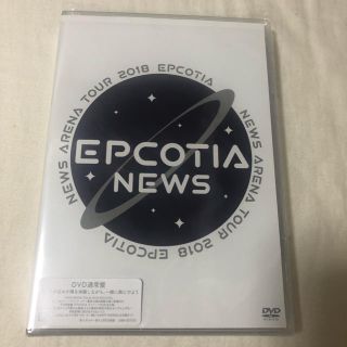 ニュース(NEWS)のNEWS EPCOTIA 通常盤DVD(ミュージック)