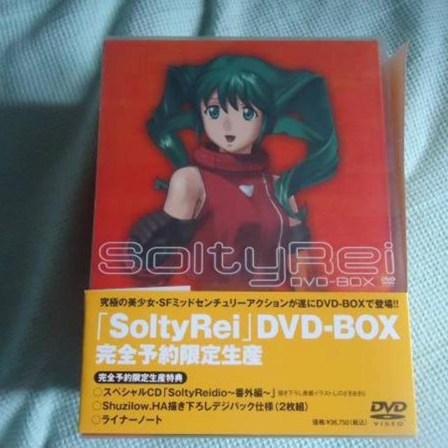 ★★送料無料！ソルティレイ SoltyRei DVD-BOX