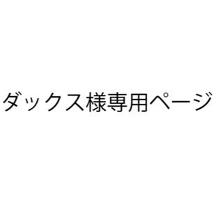 ユニクロ(UNIQLO)の売り切りセール！UNIQLO ガウチョパンツ 人気商品(バギーパンツ)