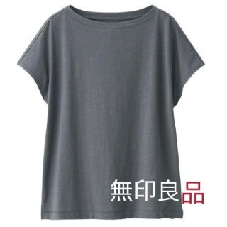 ムジルシリョウヒン(MUJI (無印良品))の無印良品　フレンチスリーブＴシャツ　オーガニックコットン(Tシャツ(半袖/袖なし))