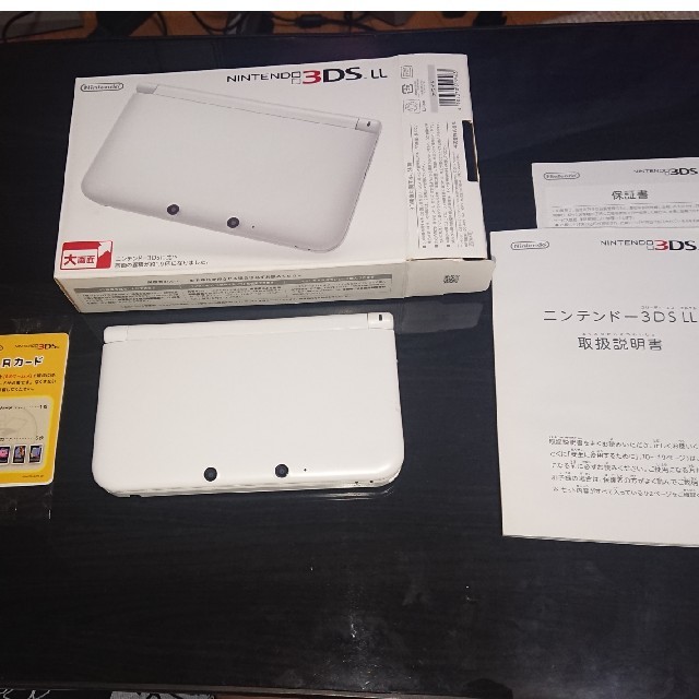 ニンテンドー3DS LL ホワイト 箱あり