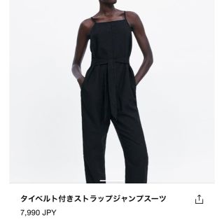 ザラ(ZARA)のZARA オールインワン(オールインワン)