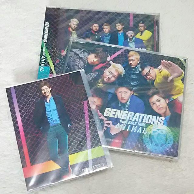 Generations おまけ付き 未開封 Generations Animal Cd 片寄涼太カードの通販 By Shuuka S Shop ジェネレーションズならラクマ Generations おまけ付き 未開封 Generations Animal Cd 片寄涼太カードの通販 By Shuuka S Shop ジェネレーションズならラクマ