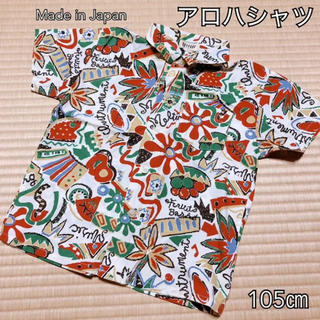 ビームス(BEAMS)のキッズアロハシャツ 日本製 105(Tシャツ/カットソー)