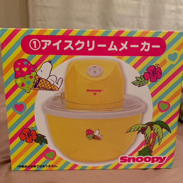 SNOOPY(スヌーピー)のスヌーピー ローソン アイスクリームメーカー インテリア/住まい/日用品のキッチン/食器(調理道具/製菓道具)の商品写真