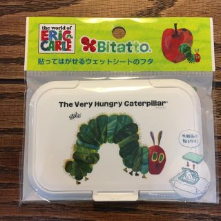 ビタット はらぺこあおむし(その他)
