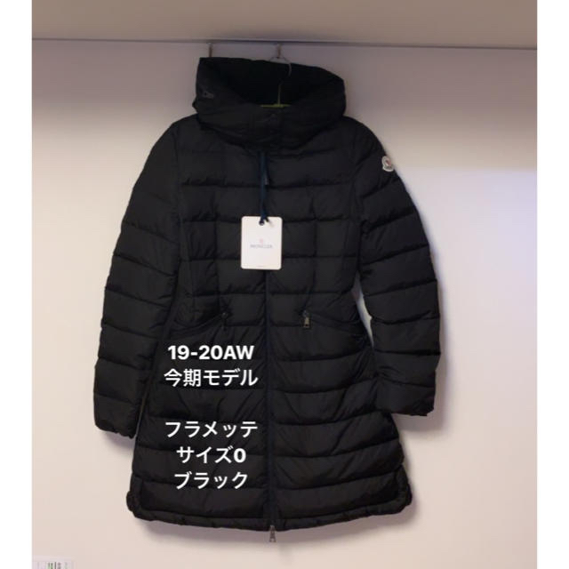 MONCLER(モンクレール)のTKG0515様専用 レディースのジャケット/アウター(ダウンジャケット)の商品写真