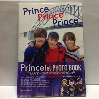 Prince Prince Prince Prince 1st フォトブック