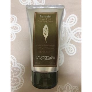 ロクシタン(L'OCCITANE)のロクシタン VB UVフレッシュボディローション 新品未使用(日焼け止め/サンオイル)