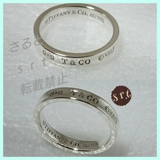 ティファニー(Tiffany & Co.)の美品 仕上げ済 ティファニー ナロー リング 19号/メンズ ノーツ アトラス(リング(指輪))