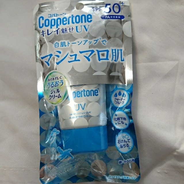 Coppertone(コパトーン)のbanana様専用コパトーン　パーフェクトUVカット　日焼け止め コスメ/美容のボディケア(日焼け止め/サンオイル)の商品写真