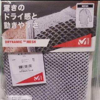 ミレー(MILLET)のドライナミックメッシュ 3/4スリーブ(登山用品)