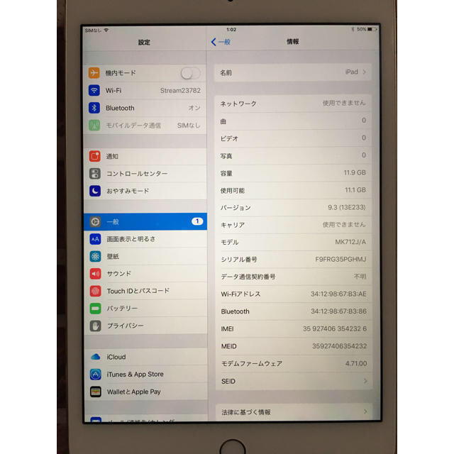 iPad - 良品 iPad mini4 16GB wifi+セルラーモデル 利用制限◯の通販