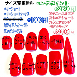 【10】グレージュ♡ワンカラー ネイルチップ✩ コスメ/美容のネイル(つけ爪/ネイルチップ)の商品写真