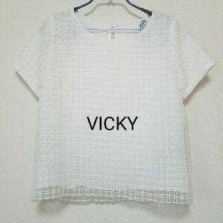 ビッキー(VICKY)のVICKY(カットソー(半袖/袖なし))