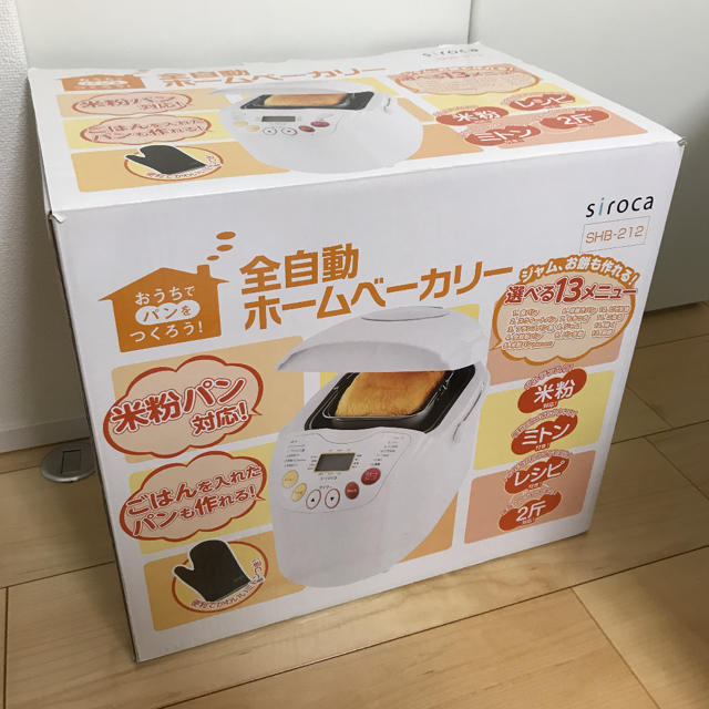 シロカ siroca 全自動ホームベーカリー パン焼き器 スマホ/家電/カメラの調理家電(ホームベーカリー)の商品写真