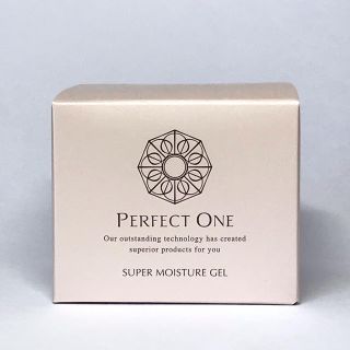 パーフェクトワン(PERFECT ONE)の新品☆パーフェクトワン スーパーモイスチャージェル 50g(オールインワン化粧品)