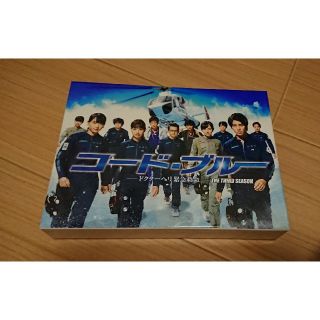 ヤマシタトモヒサ(山下智久)のコード・ブルー　THIRDシーズン　Blu-ray(TVドラマ)