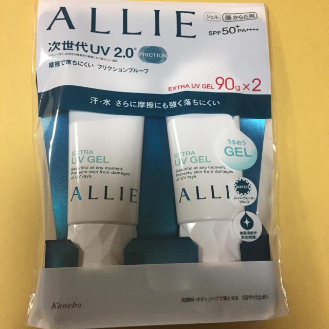 ALLIE(アリィー)の新品未使用♡アリー日焼け止め♡2本セット コスメ/美容のボディケア(日焼け止め/サンオイル)の商品写真